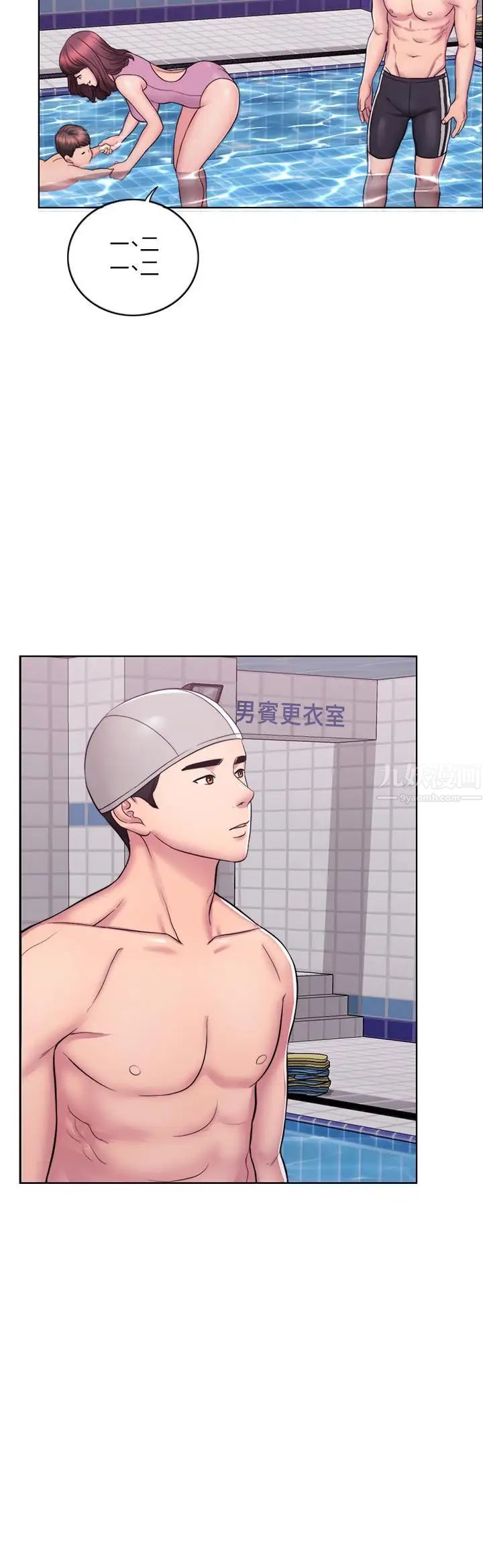 湿身游泳课第1话-人妻上游泳课的目的