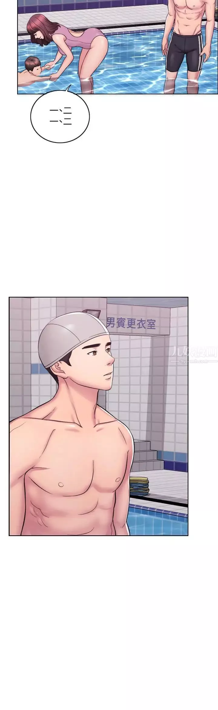 湿身游泳课-第1话-人妻上游泳课的目的 - 图片 4