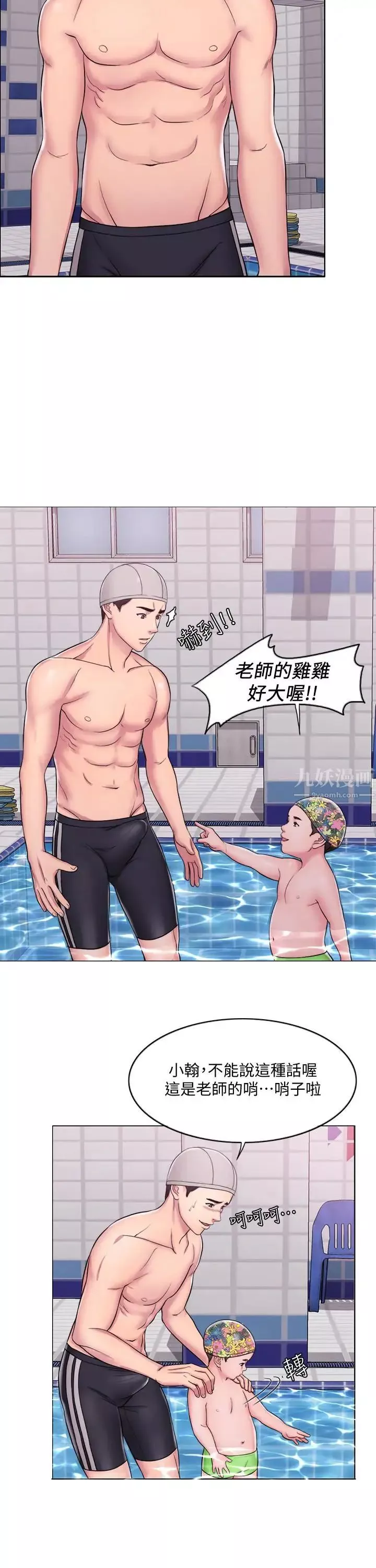 濕身游泳課第1話-人妻上游泳課的目的