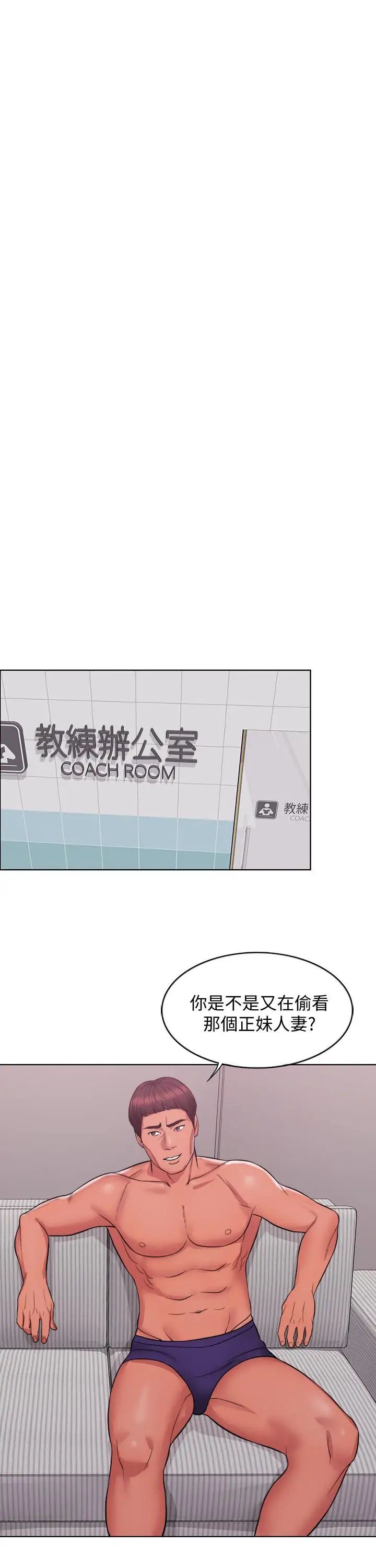 濕身游泳課第1話-人妻上游泳課的目的