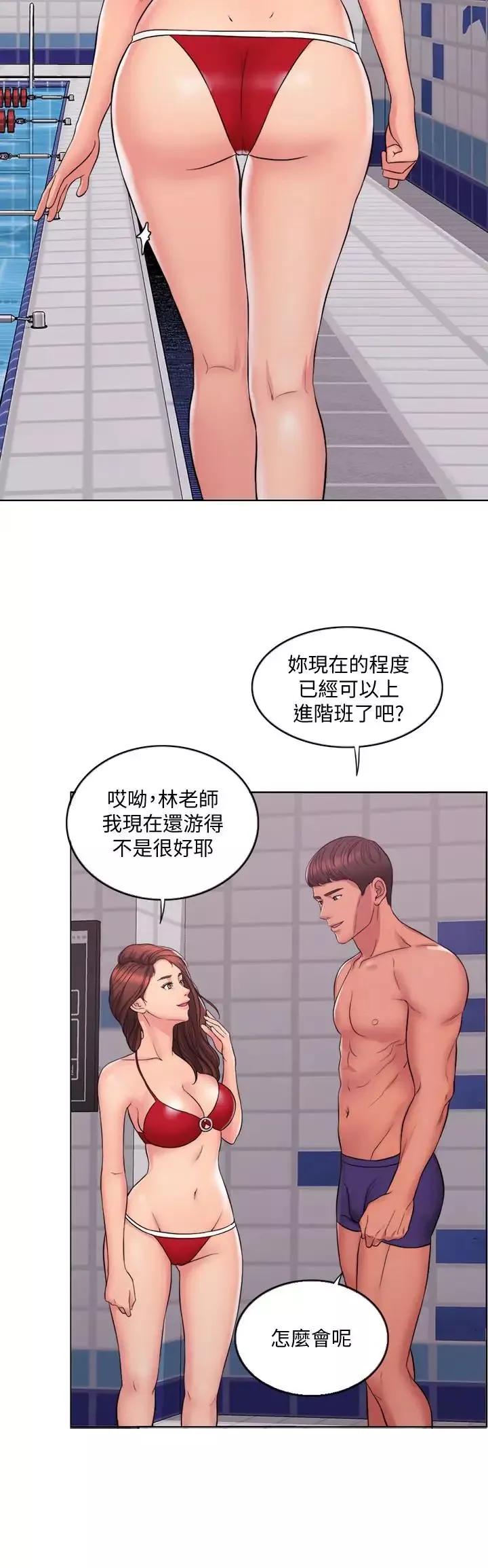 濕身游泳課第1話-人妻上游泳課的目的