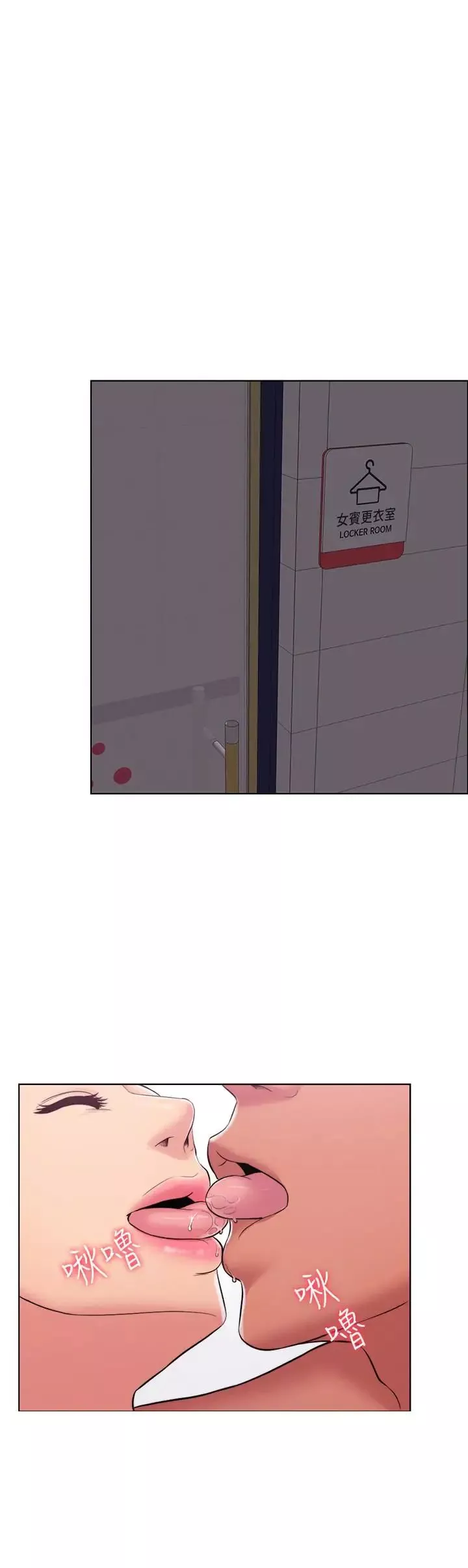濕身游泳課第1話-人妻上游泳課的目的
