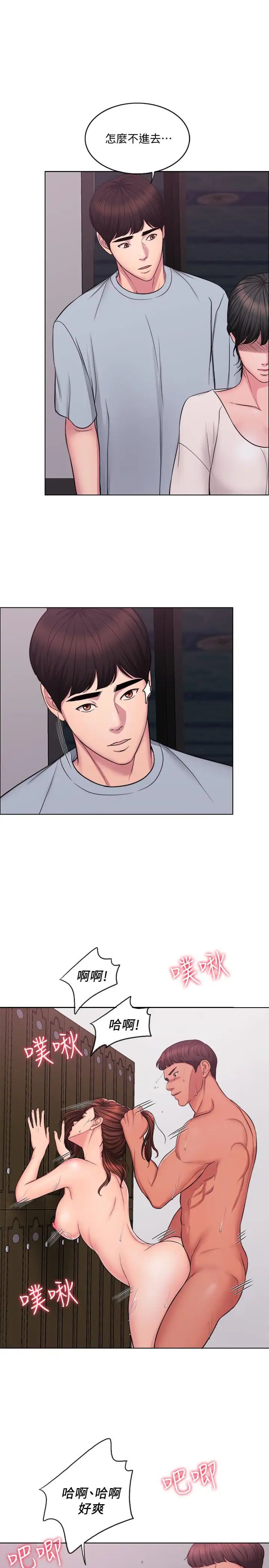 湿身游泳课第1话-人妻上游泳课的目的