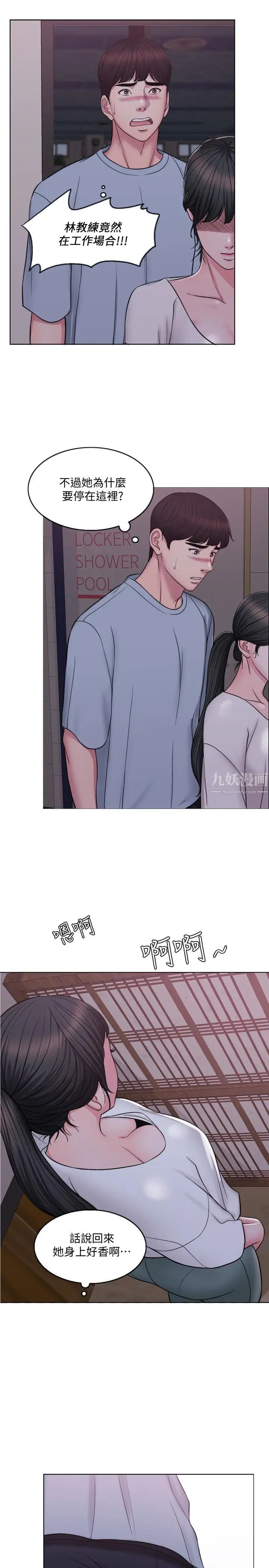 湿身游泳课第1话-人妻上游泳课的目的