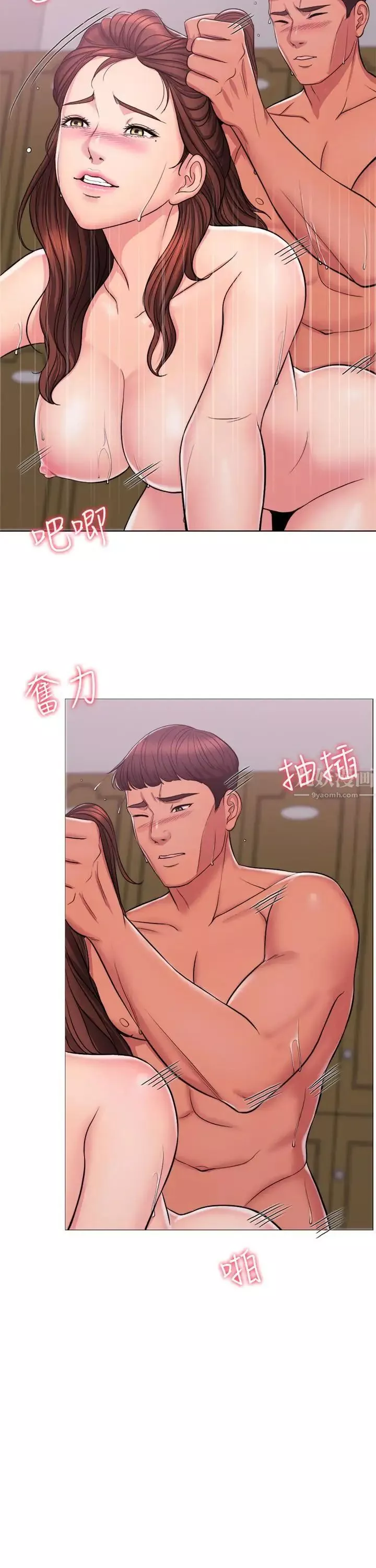 湿身游泳课-第1话-人妻上游泳课的目的 - 图片 32