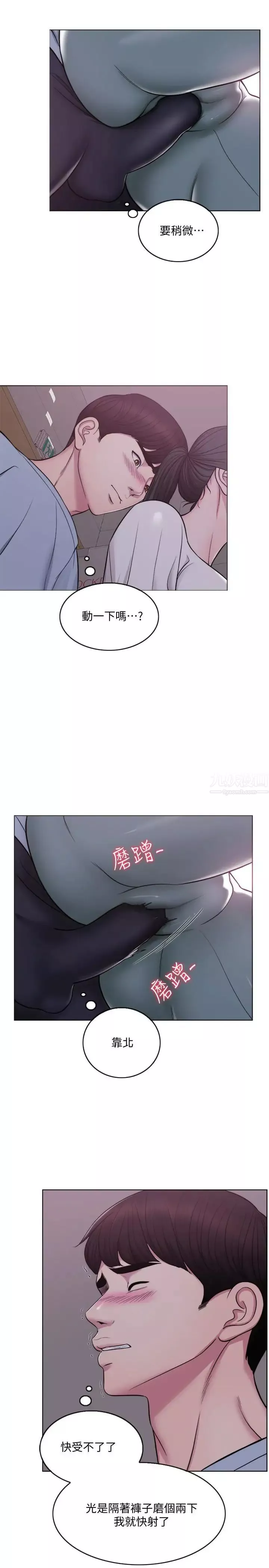 濕身游泳課第2話-寂寞人妻不懂得拒絕