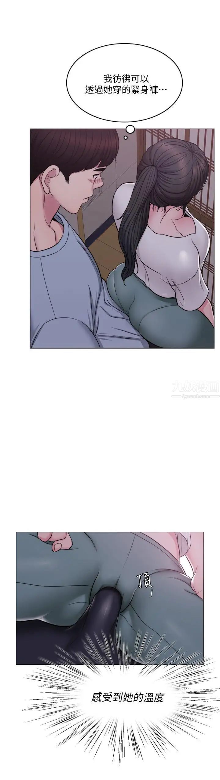 濕身游泳課第2話-寂寞人妻不懂得拒絕