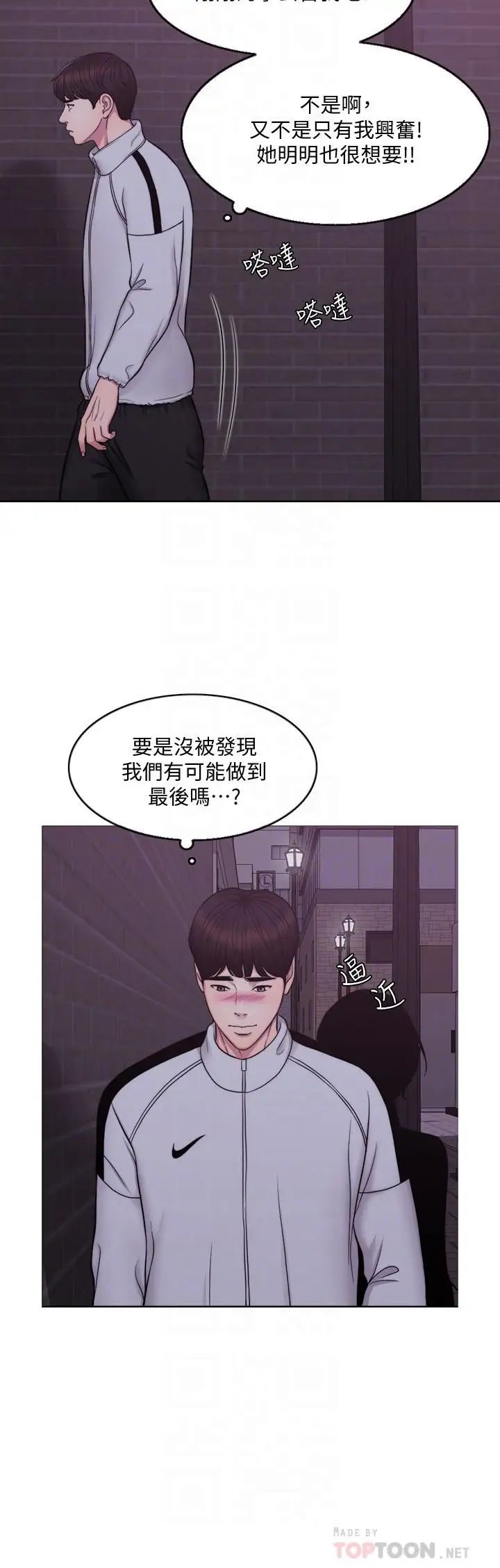 湿身游泳课第2话-寂寞人妻不懂得拒绝