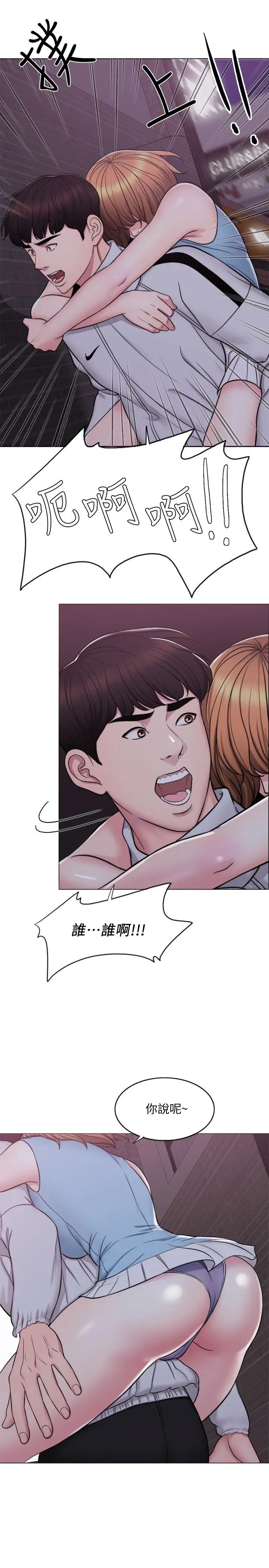 濕身游泳課第2話-寂寞人妻不懂得拒絕