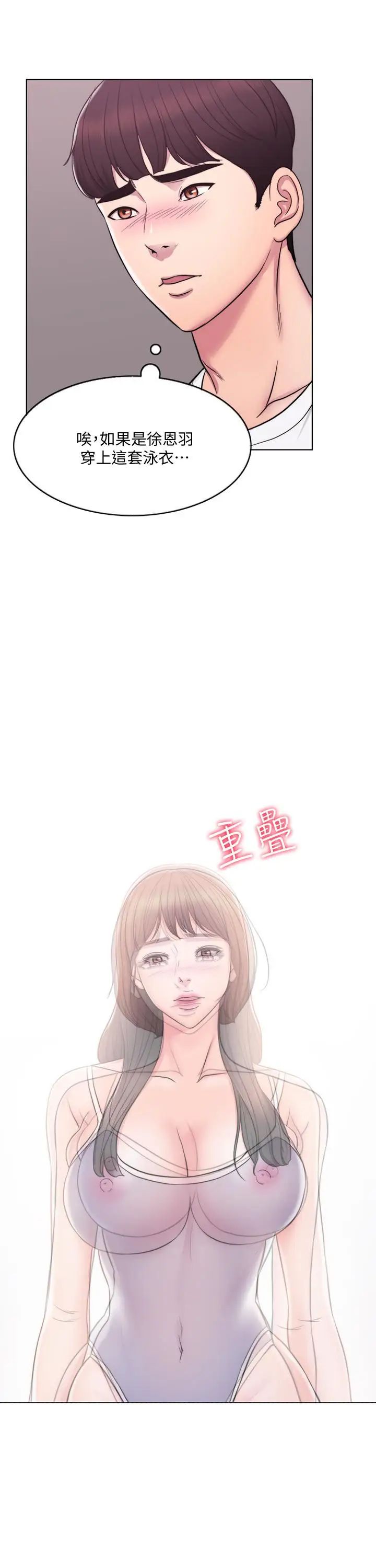 濕身游泳課第2話-寂寞人妻不懂得拒絕