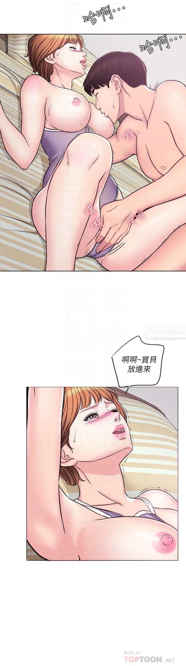 湿身游泳课第3话-不用脱,直接放进来