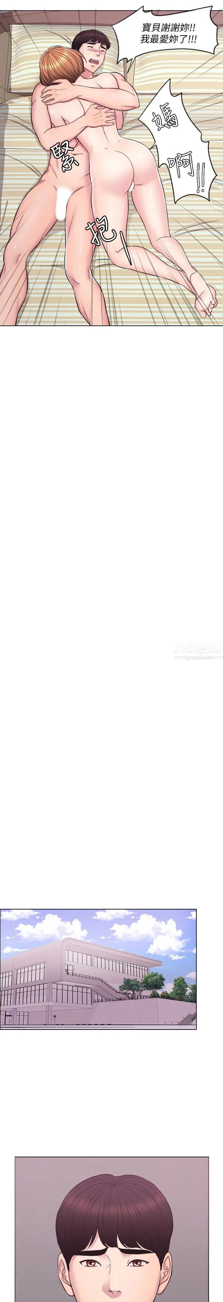 濕身游泳課第3話-不用脫，直接放進來