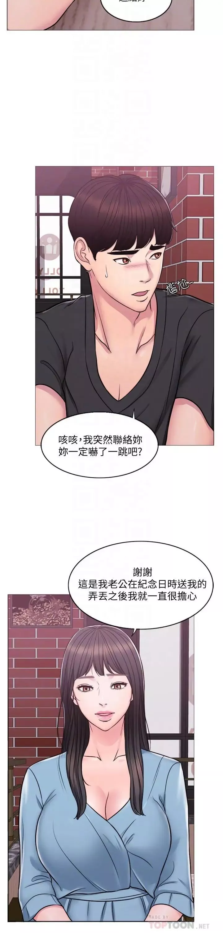 湿身游泳课-第3话-不用脱，直接放进来 - 图片 18
