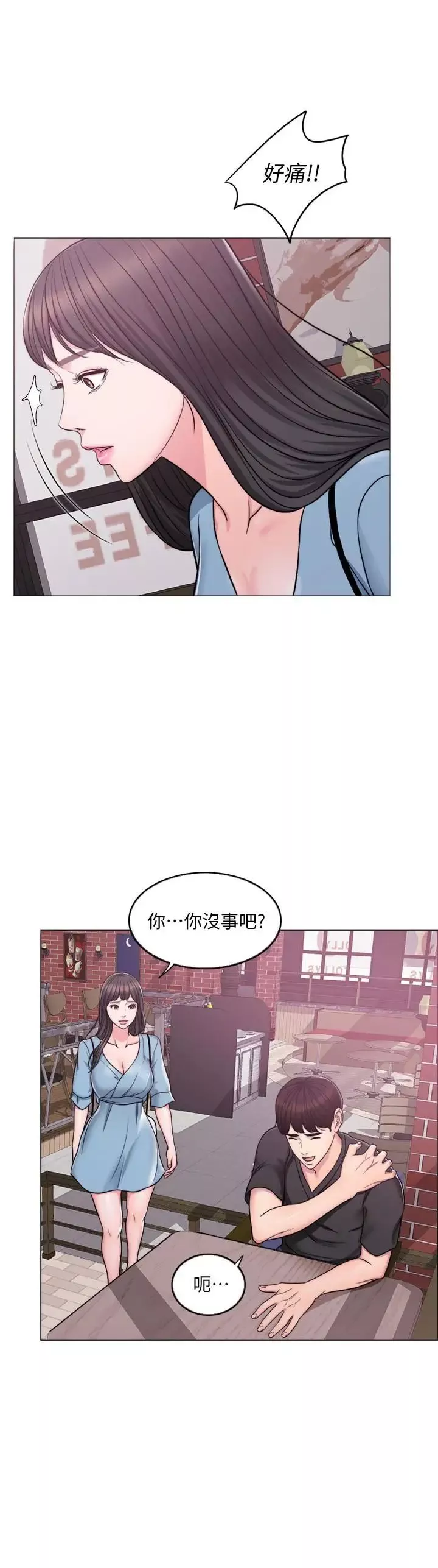 濕身游泳課第3話-不用脫，直接放進來