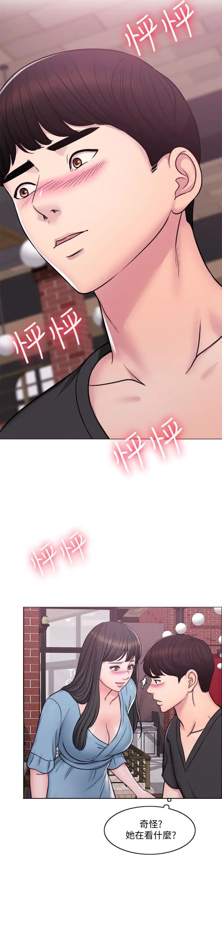 湿身游泳课第3话-不用脱，直接放进来