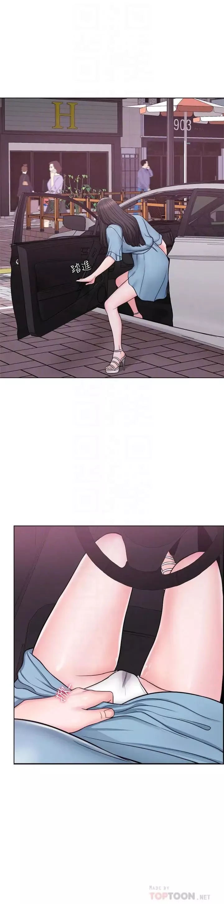 濕身游泳課第4話-用身體確認她的心意