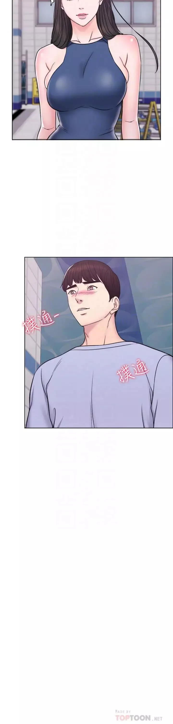 湿身游泳课-第4话-用身体确认她的心意 - 图片 12