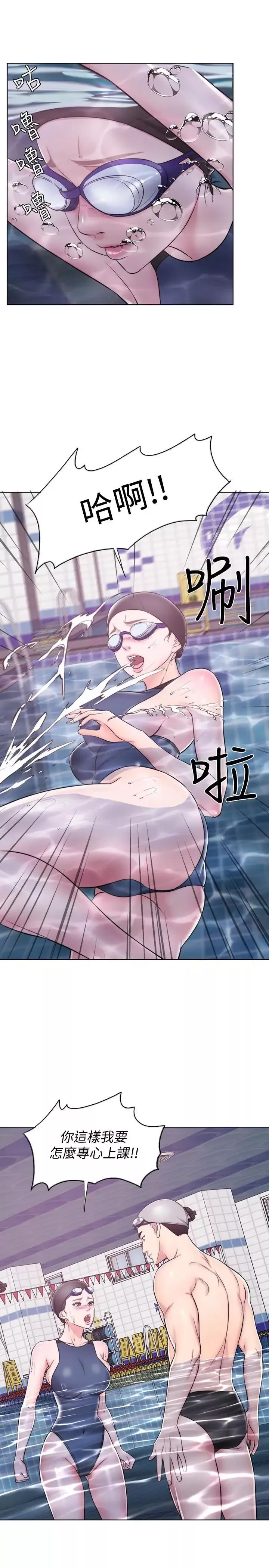濕身游泳課第4話-用身體確認她的心意