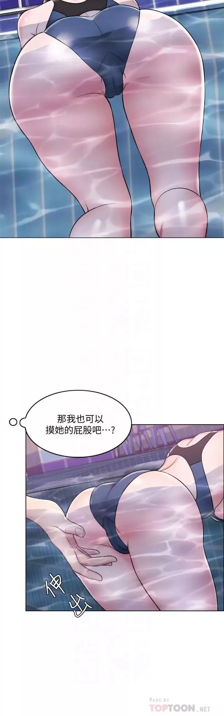 濕身游泳課第5話-水里的事不會有人知道