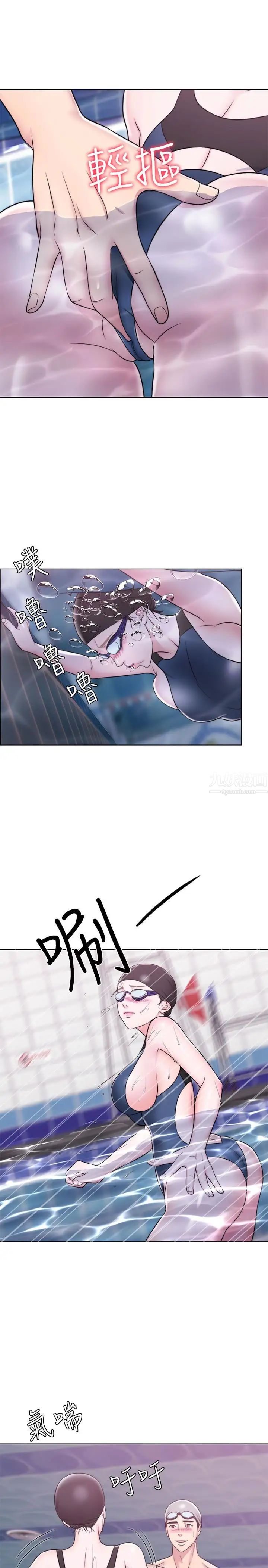 湿身游泳课第5话-水里的事不会有人知道