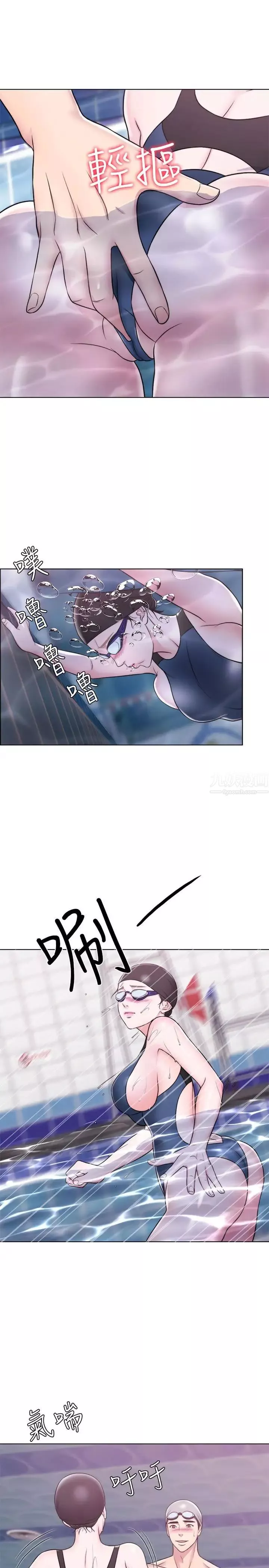 濕身游泳課第5話-水里的事不會有人知道