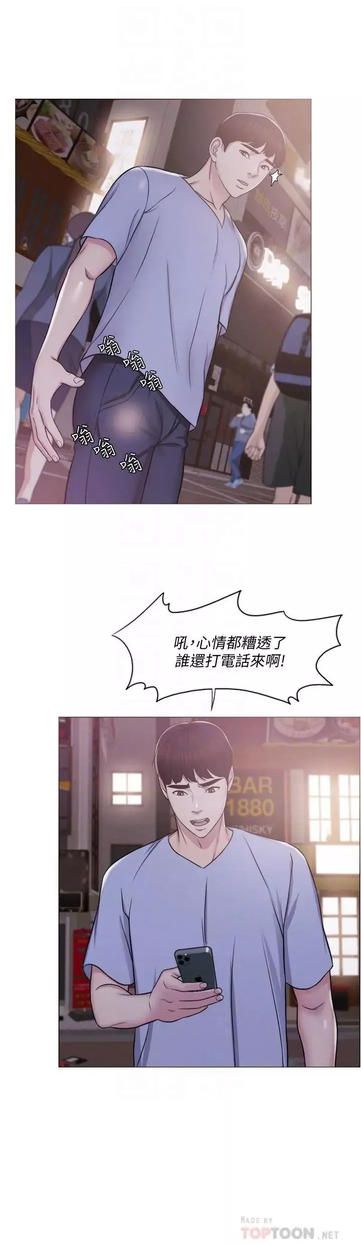 濕身游泳課第5話-水里的事不會有人知道
