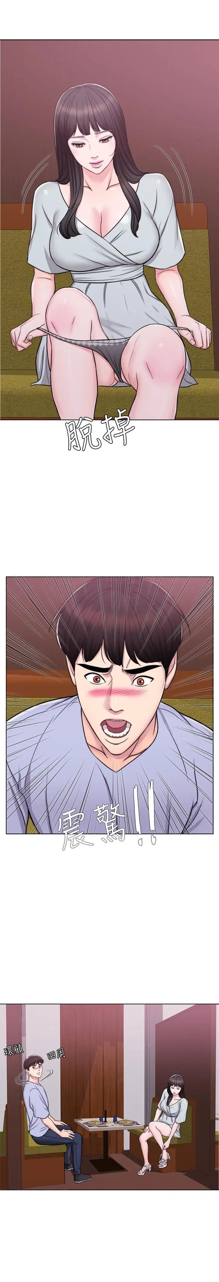 湿身游泳课第5话-水里的事不会有人知道