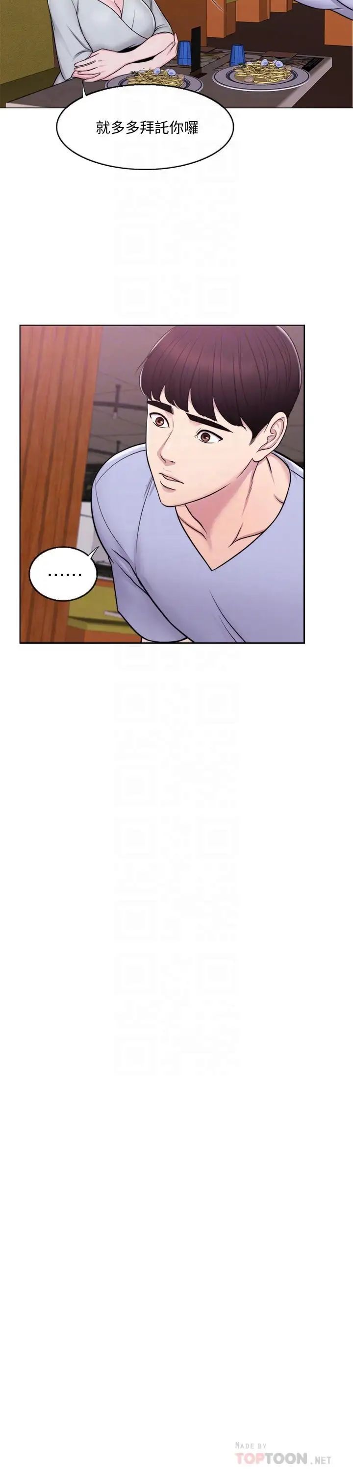 湿身游泳课第6话-被女友看见自慰影片