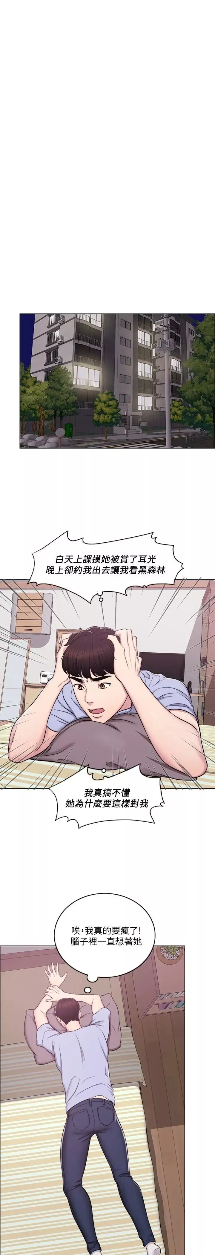 濕身游泳課第6話-被女友看見自慰影片