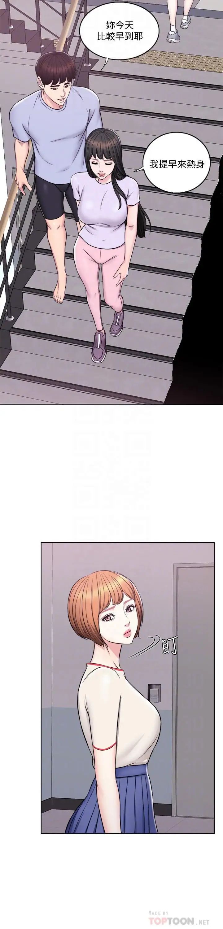 湿身游泳课第6话-被女友看见自慰影片