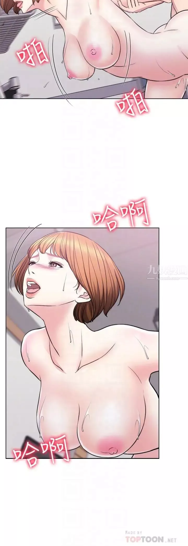 濕身游泳課第6話-被女友看見自慰影片