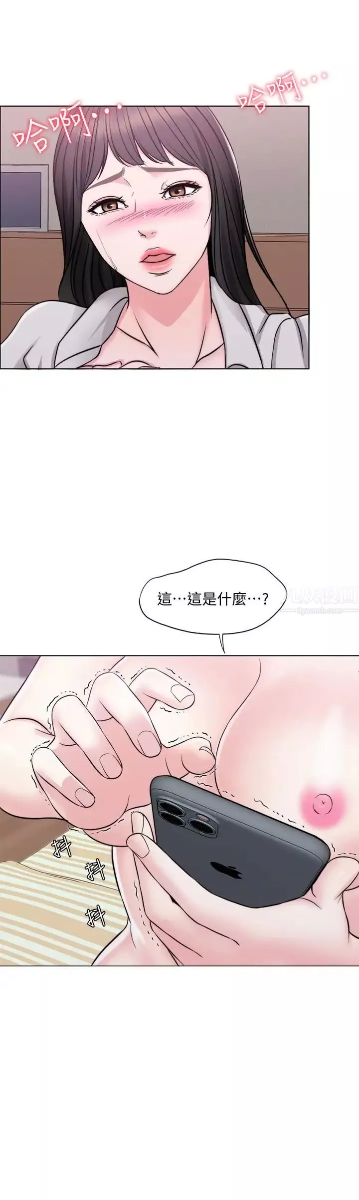 湿身游泳课-第6话-被女友看见自慰影片 - 图片 26