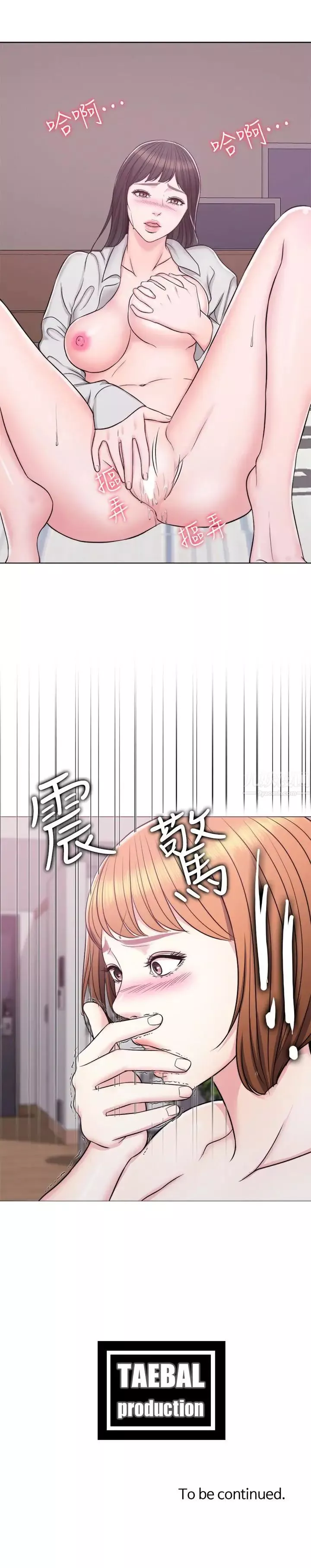 湿身游泳课-第6话-被女友看见自慰影片 - 图片 27