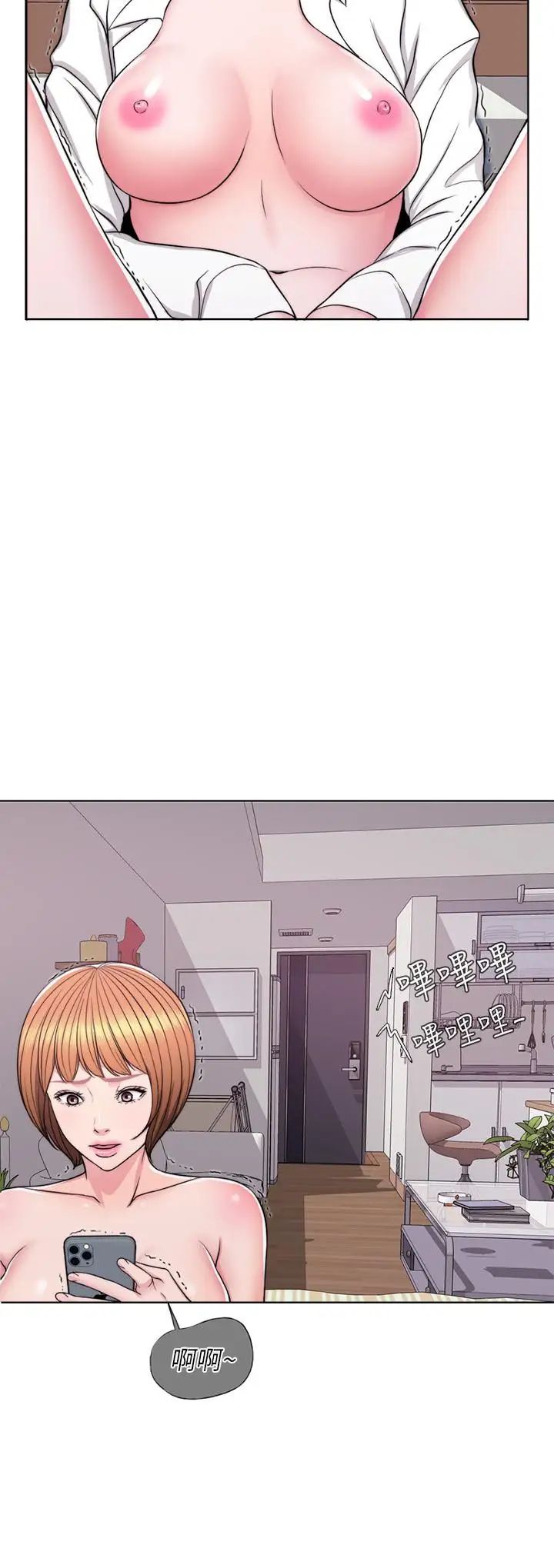 濕身游泳課第7話-人妻的性慾爆發