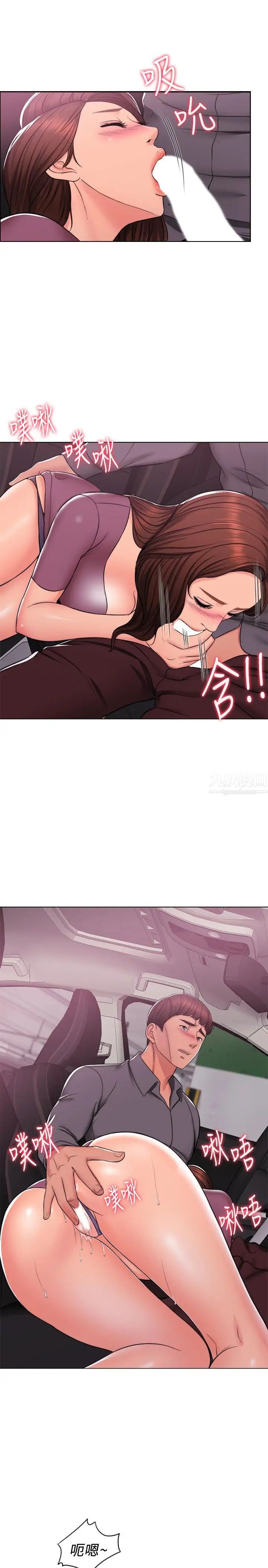 湿身游泳课第7话-人妻的性慾爆发