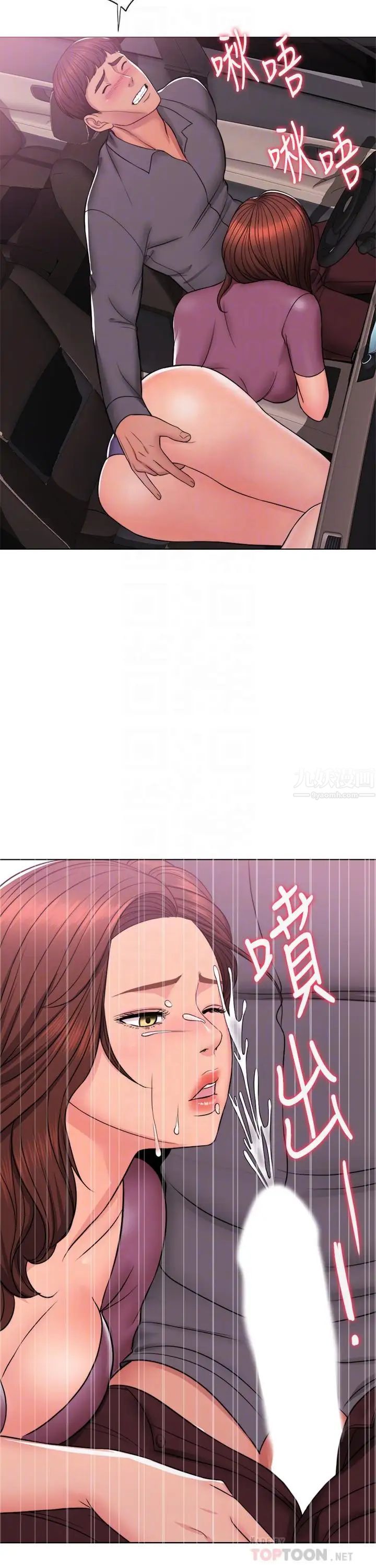 湿身游泳课第7话-人妻的性慾爆发