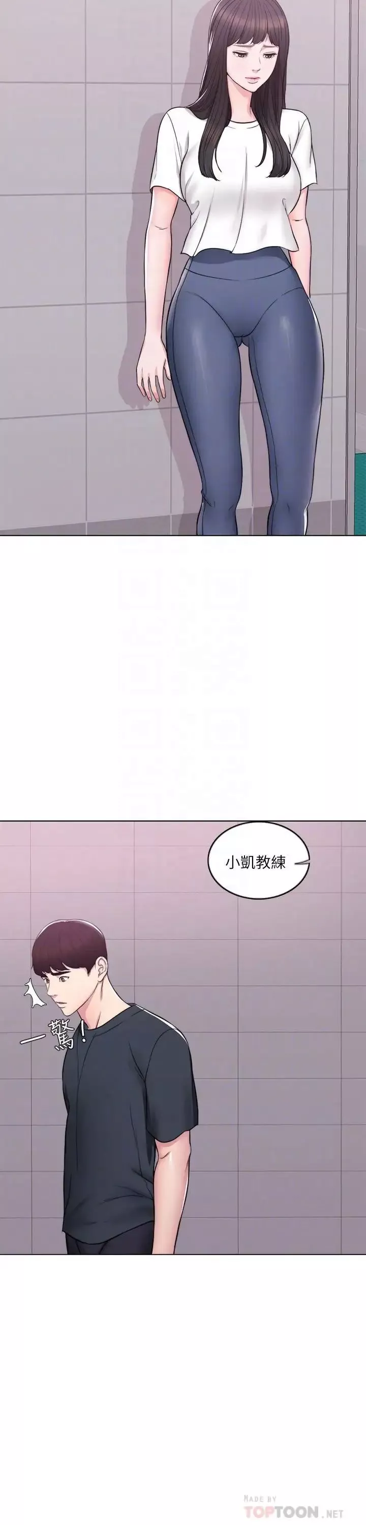 濕身游泳課第7話-人妻的性慾爆發