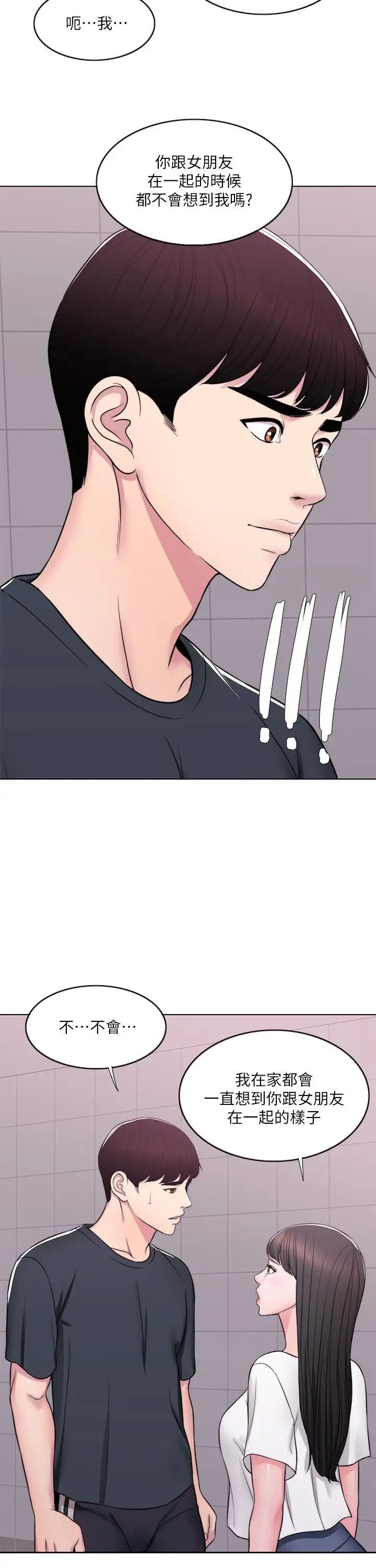 濕身游泳課第7話-人妻的性慾爆發