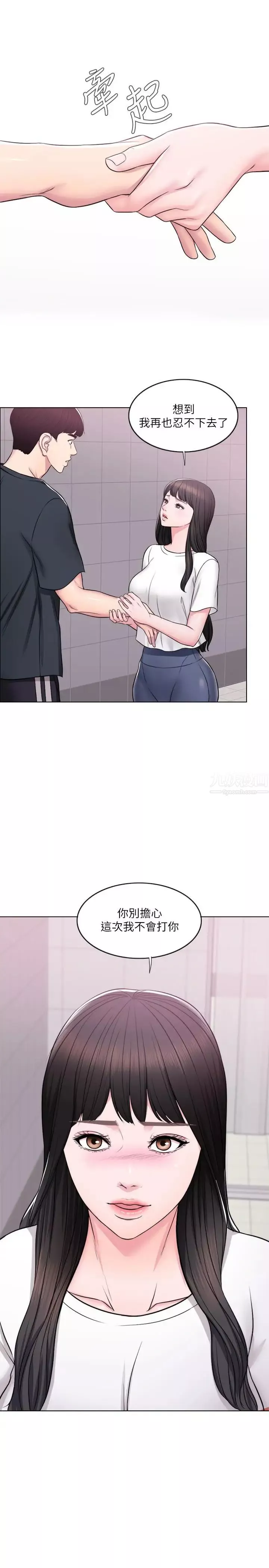 濕身游泳課第7話-人妻的性慾爆發