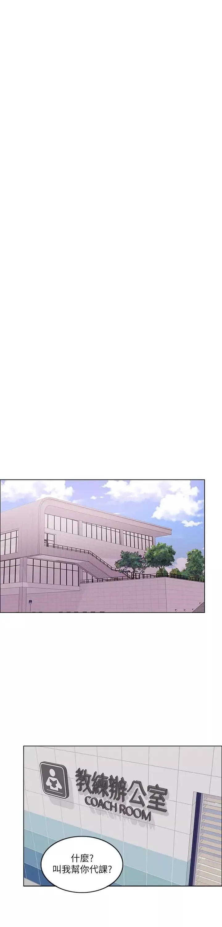濕身游泳課第7話-人妻的性慾爆發