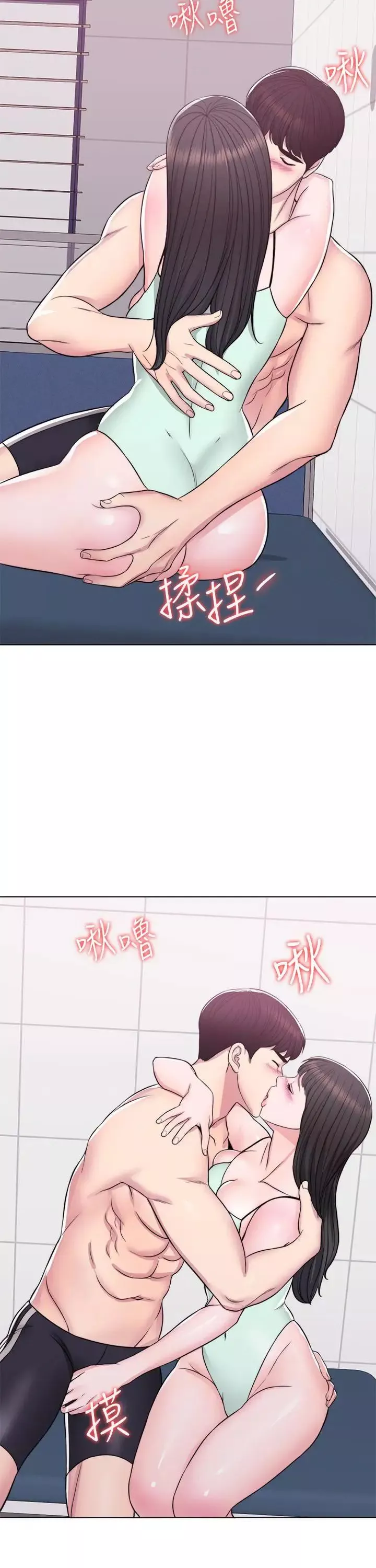 湿身游泳课-第8话-藏在泳装下的私处 - 图片 15