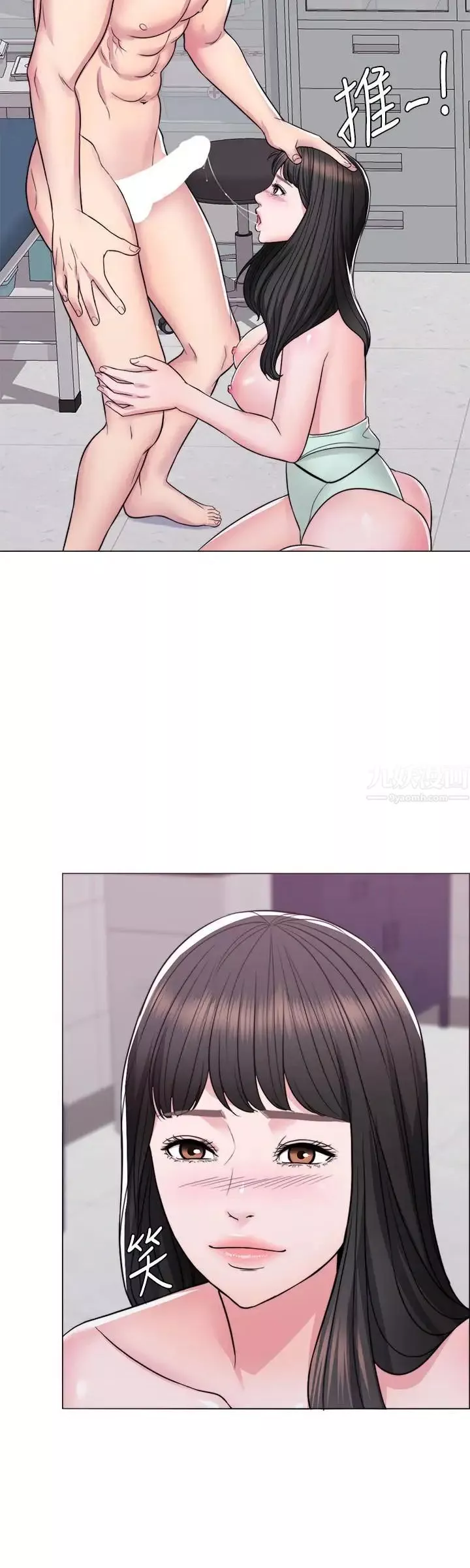 濕身游泳課第8話-藏在泳裝下的私處