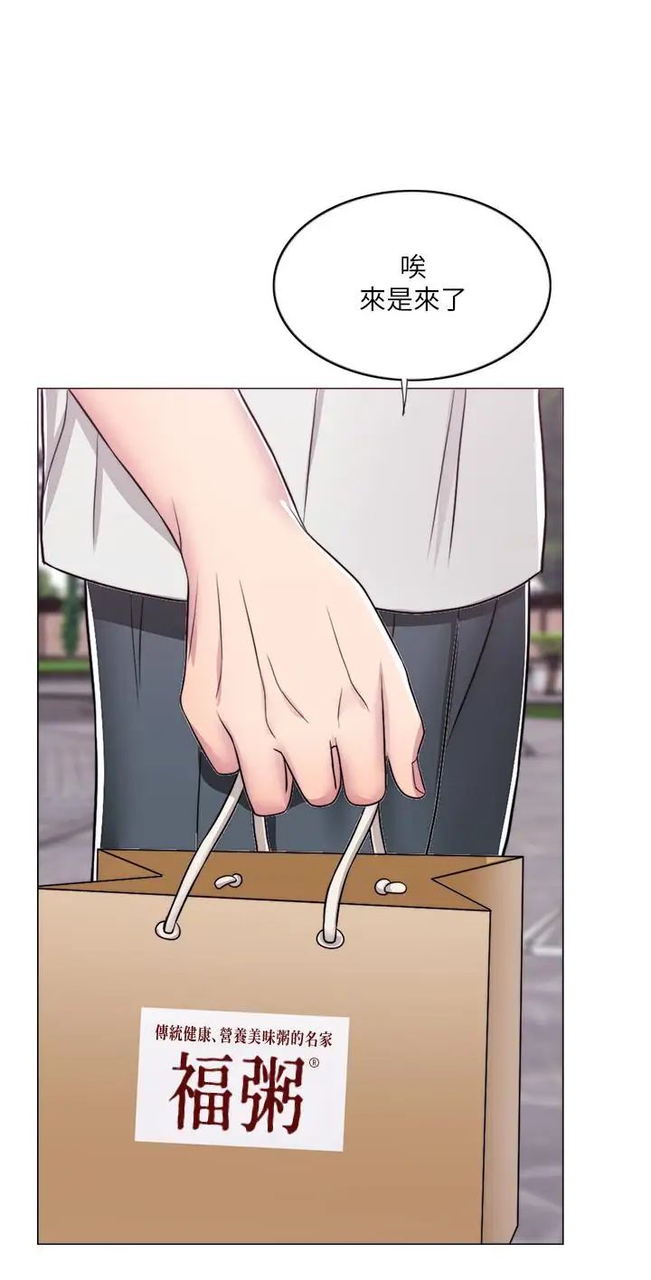 湿身游泳课第9话-以寂寞为藉口交出身体