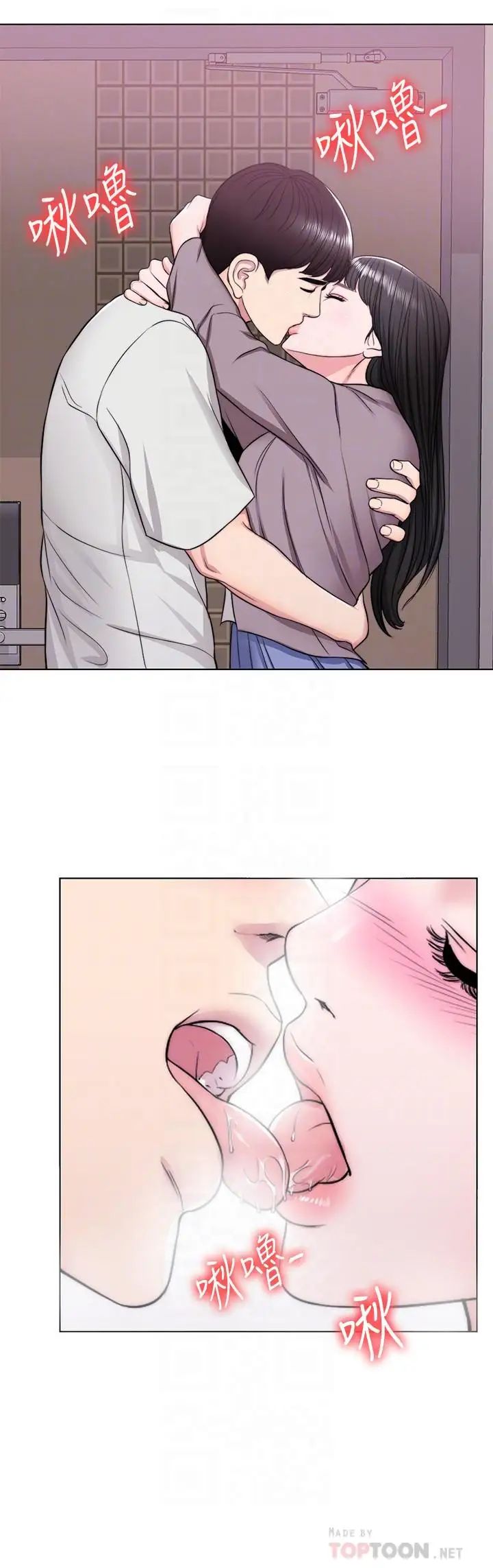 湿身游泳课第9话-以寂寞为藉口交出身体