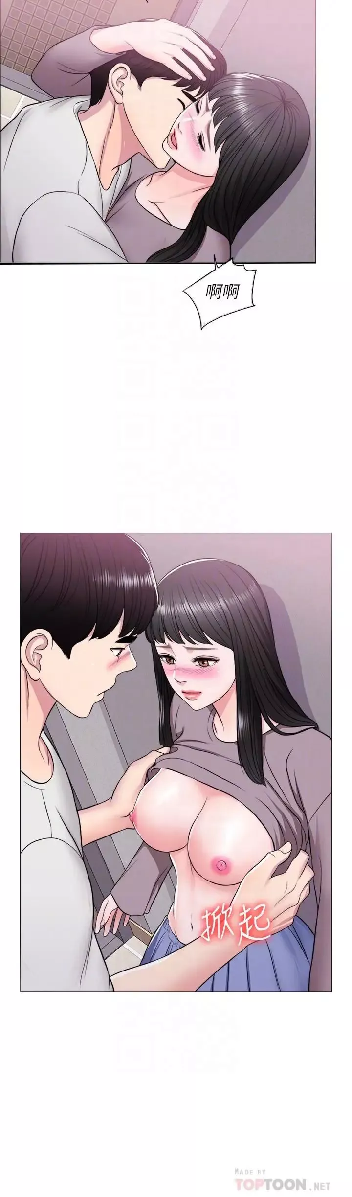 濕身游泳課第9話-以寂寞為藉口交出身體