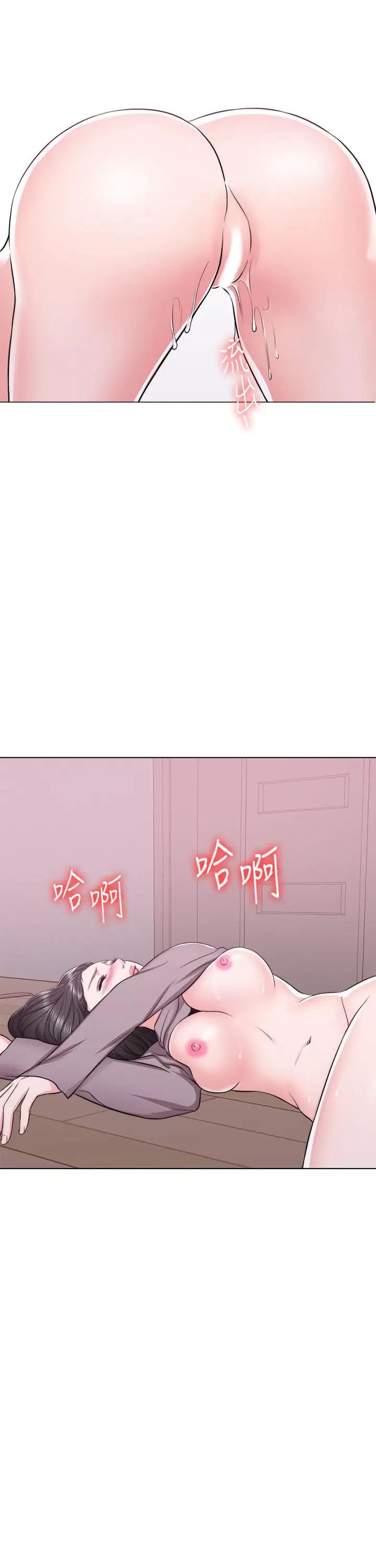 湿身游泳课第9话-以寂寞为藉口交出身体