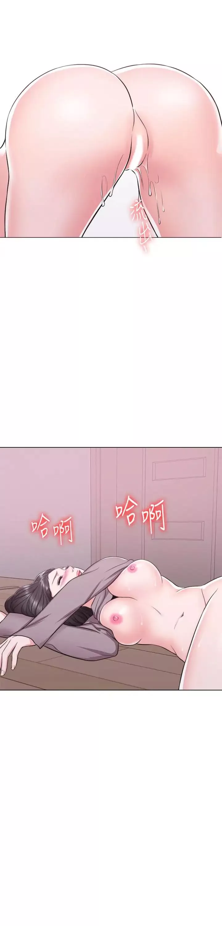 湿身游泳课-第9话-以寂寞为藉口交出身体 - 图片 26