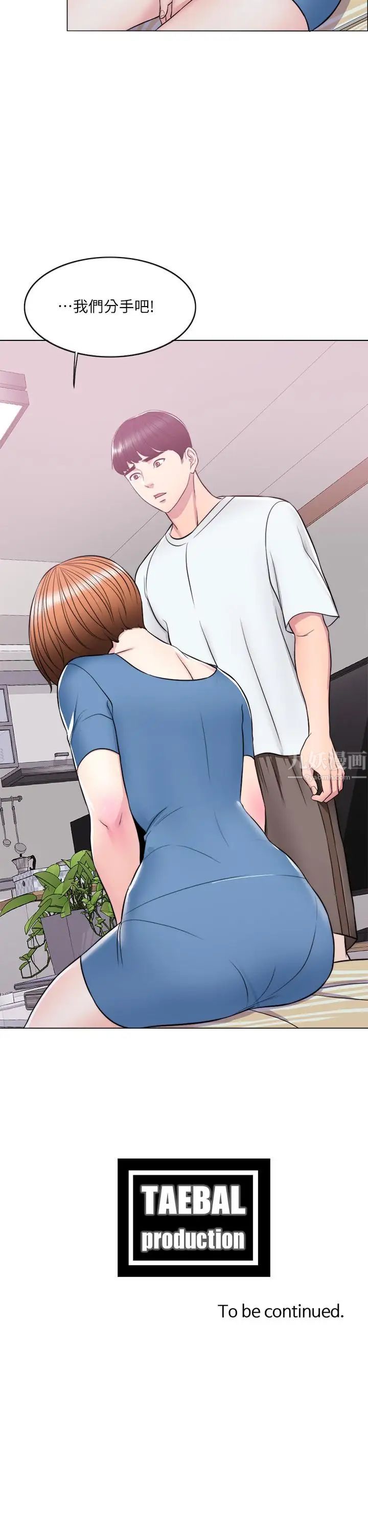 湿身游泳课第10话-女友突然登门