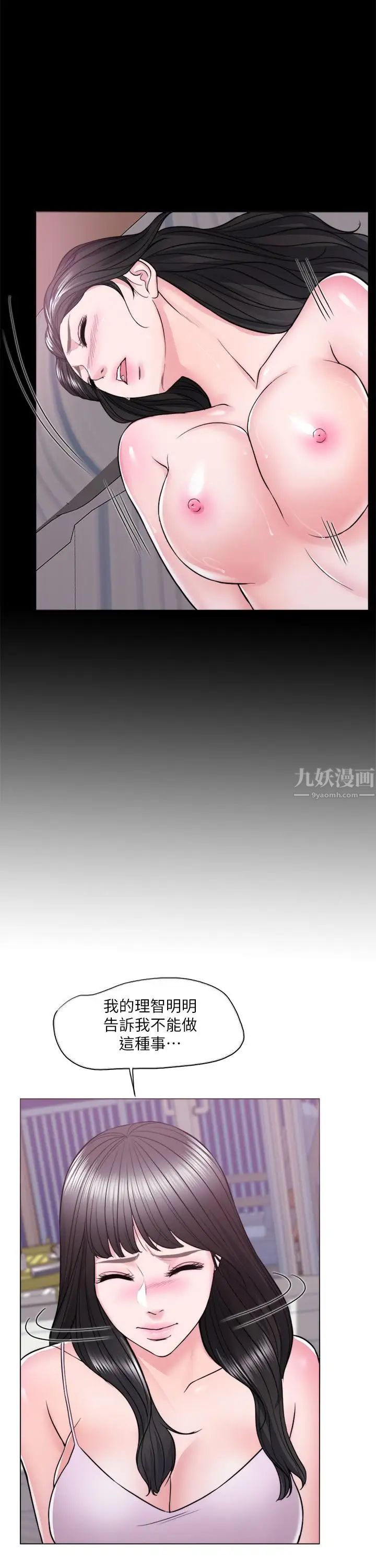 湿身游泳课第11话-人妻要求电爱