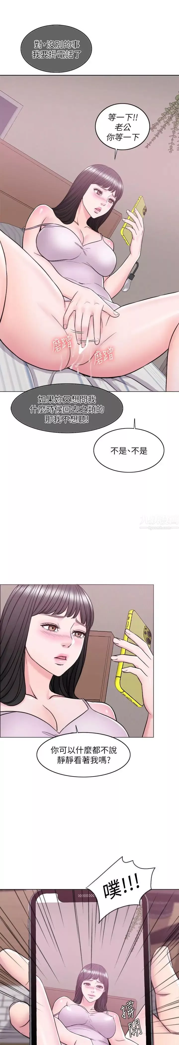 濕身游泳課第11話-人妻要求電愛